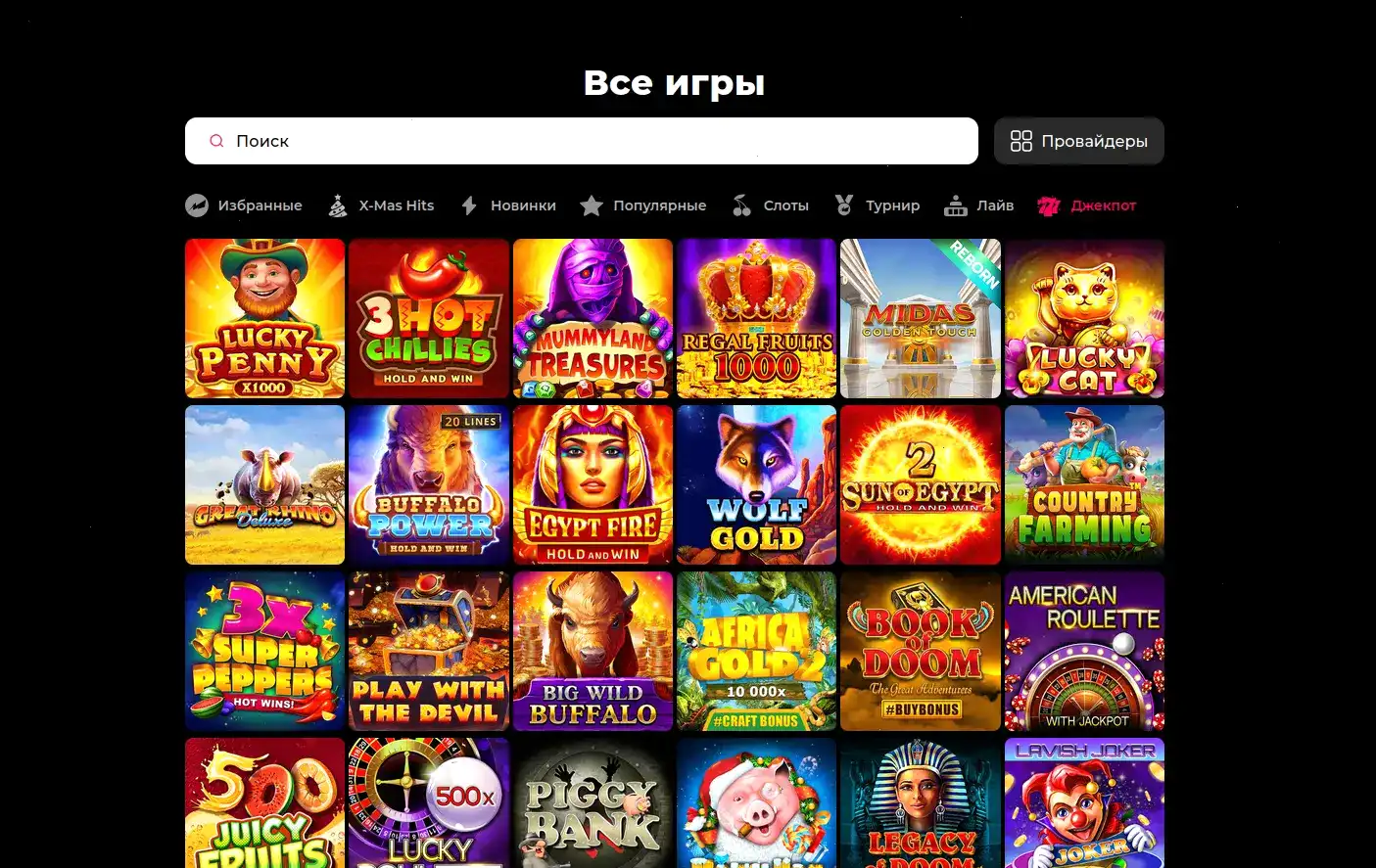 Турбо казино официальный сайт интерфейс