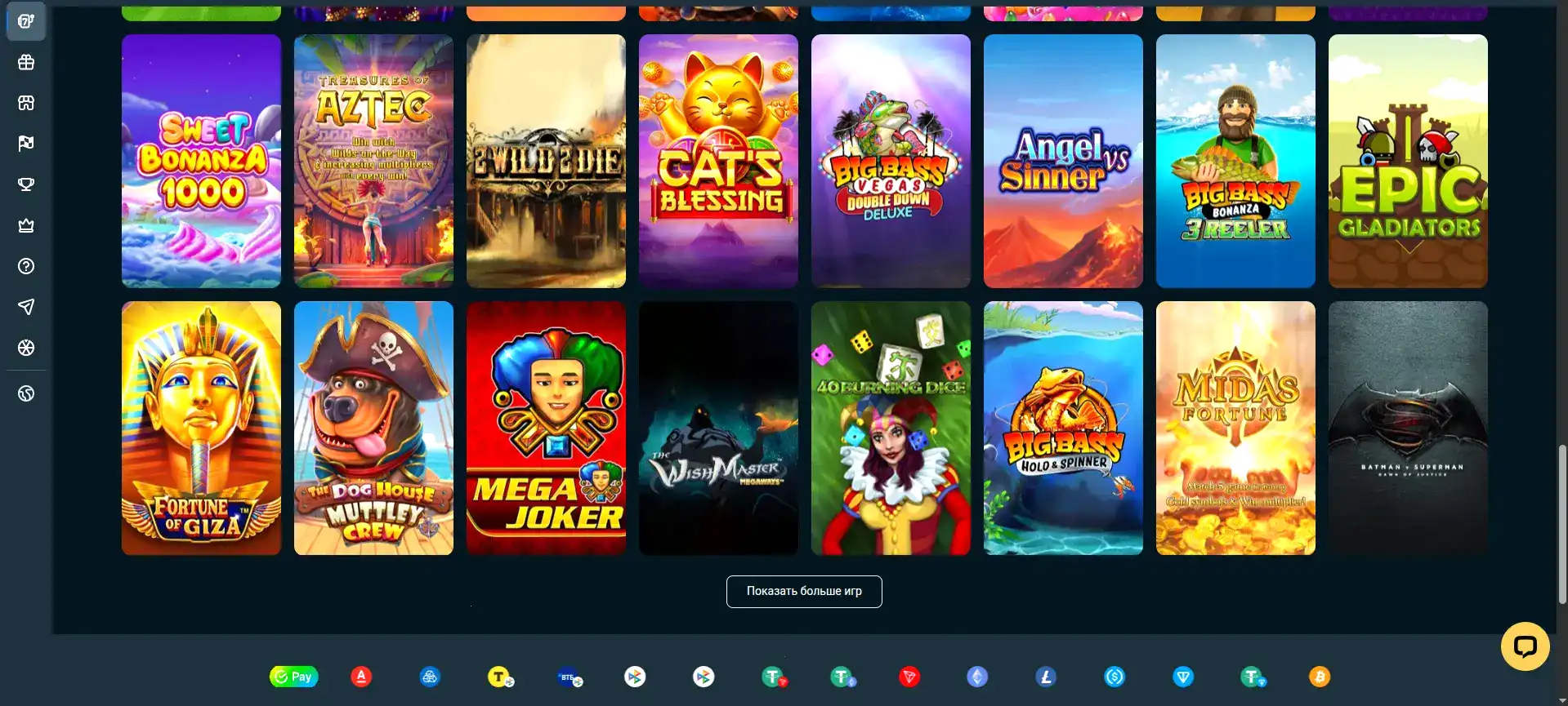 платежные методы Turbo casino